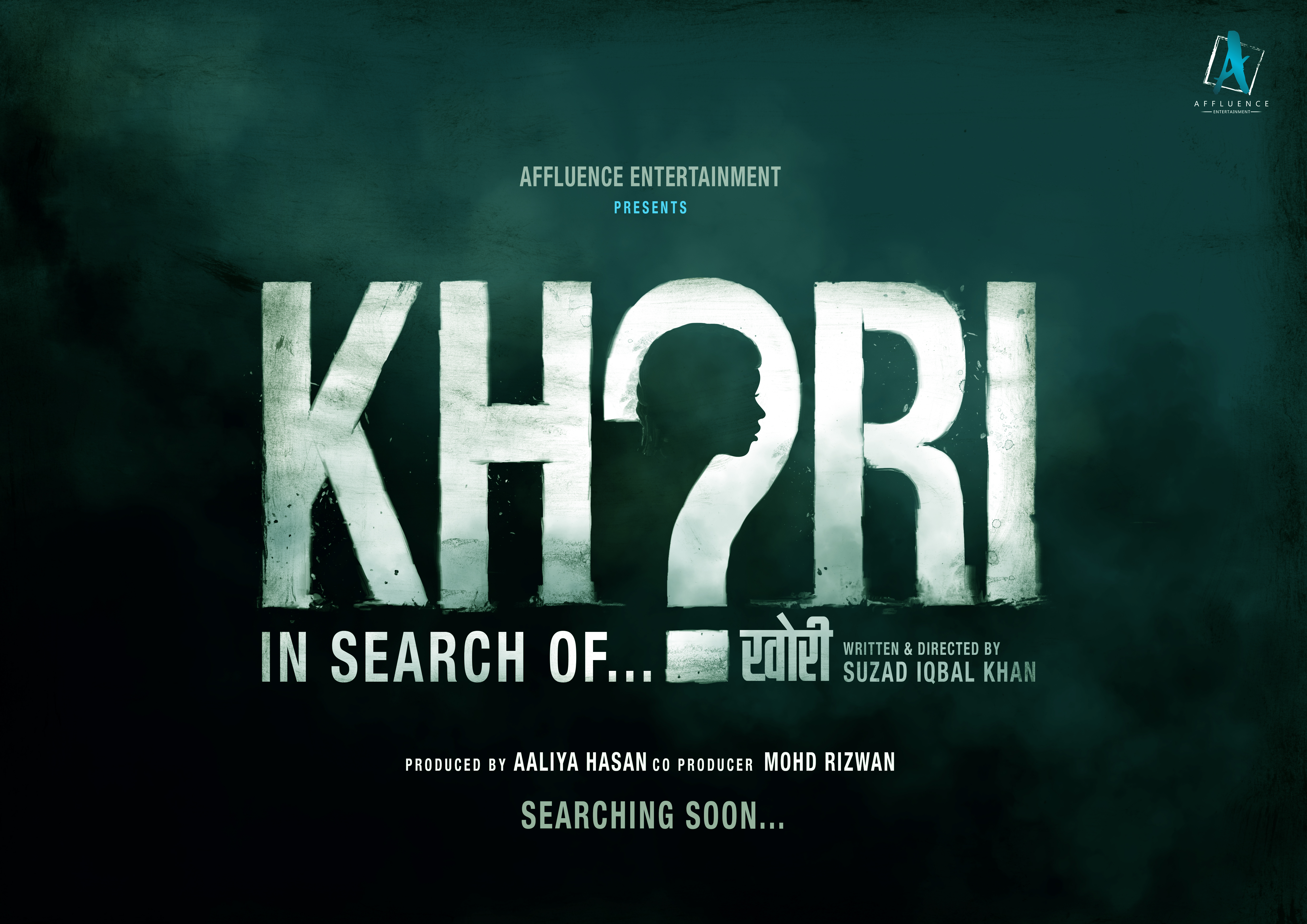 Khori…In search of : Finding the Unfindable ! 